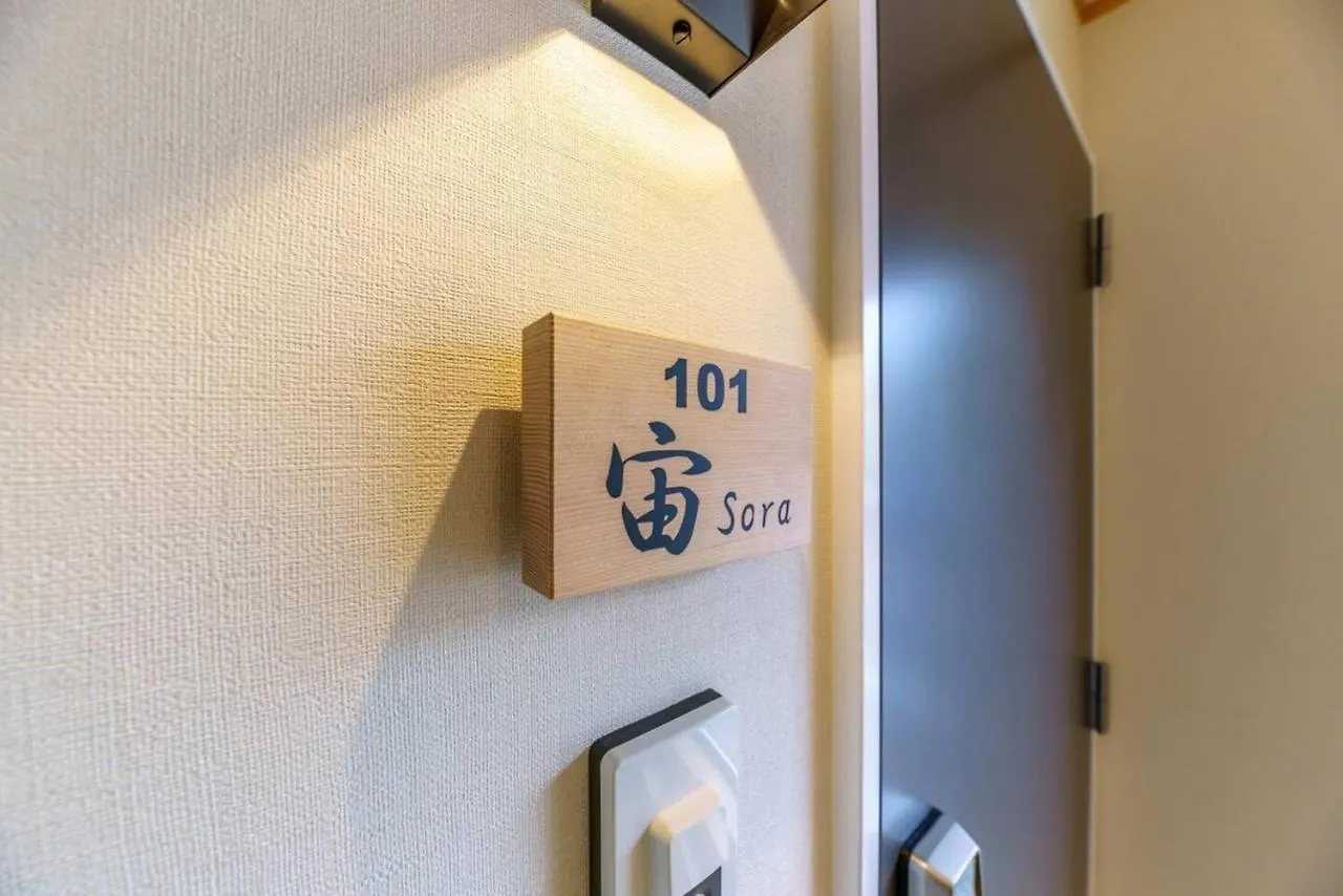 Hotel Yadoya Fukurou Prefektura Tokio